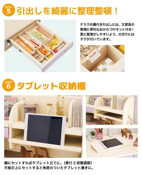 楽天市場】10%OFFクーポン+P10倍! 【フルセット】2023年度 コイズミ 学習机 CD COMPACT 4点セット 【デスク・チェア・カーペット ・デスクマット付】 コイズミ 学習デスク 勉強机 学習チェア コンパクト CDR-194NSNS CDR-195NSNB CDR-196BKNB【Po-3】【koi10 ... 楽天市場】10%OFFクーポン+P10倍! 【フルセット】2023年度 コイズミ 学習机 CD COMPACT 4点セット 【デスク・チェア・カーペット ・デスクマット付】 コイズミ 学習デスク 勉強机 学習チェア コンパクト CDR-194NSNS CDR-195NSNB CDR-196BKNB【Po-3】【koi10 ...