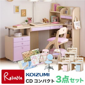 14%OFFクーポン! ＼レビュー特典対象／ 2024年度 【3点セット】コイズミ 学習机 CD COMPACT 女の子カラー デスク・チェア・デスクマット CDコンパクト CDR-185WWWW CDR-186WWLP CDR-187WWLB CDR-188WWPR デスクマット対象プレゼント【C S】【koi10】【re1】