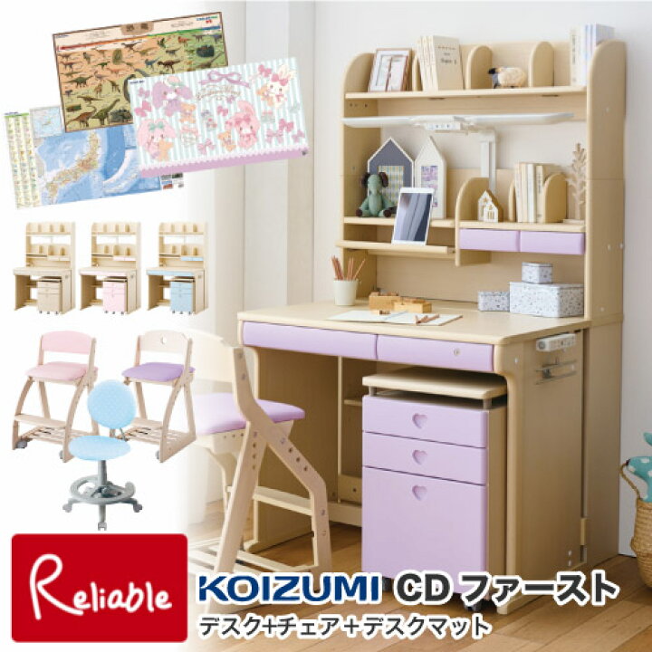 楽天市場】9%OFFクーポン! ＼レビュー特典対象／ 2026年度 【3点セット 