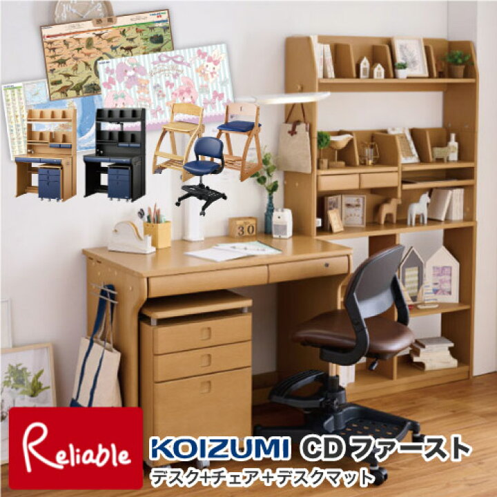 楽天市場】9%OFFクーポン! ＼レビュー特典対象／ 2025年度 【3点セット  