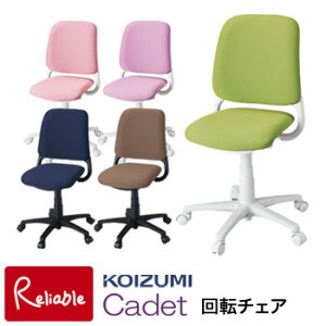 学校 机 イスの通販 価格比較 価格 Com