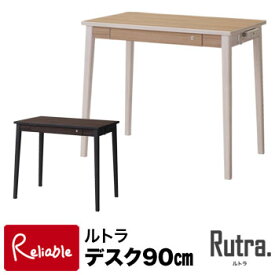 2024年度 コイズミ 学習机 ルトラ(Rutra) デスク90cm 単品 ( SDD-720WWNO SDD-730BGDW ) / ライト別売り 学習デスク 学習チェア 平机 シンプル【C S/189-21kg】【Po-3】【koi10】