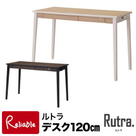 14%OFFクーポン! 2024年度 コイズミ 学習机 ルトラ(Rutra) デスク120cm 単品 ( SDD-722WWNO SDD-732BGDW ) / ライト別売り 学習デスク 学習チェア 平机 シンプル 【C S/222】【Po-3】【koi10】