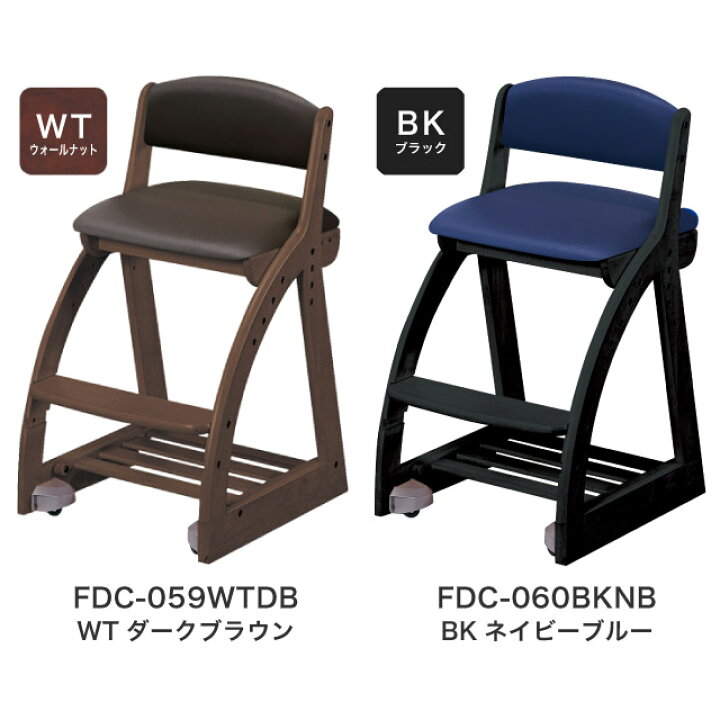 楽天市場】2023年度 コイズミ 学習チェア フォーステップチェア 4ステップ FDC-051WWLP FDC-052WWLB FDC-053WWPR FDC-054NSLP FDC-055NSIV FDC-056NSNB FDC-057WTIV FDC-058WTNB FDC-059WTDB 木製チェア 学習椅子【Po-3】【Y/S/1-147 2-162】【koi10】 : インテリア通販 ... 楽天市場】2023年度 コイズミ 学習チェア フォーステップチェア 4ステップ FDC-051WWLP FDC-052WWLB FDC-053WWPR FDC-054NSLP FDC-055NSIV FDC-056NSNB FDC-057WTIV FDC-058WTNB FDC-059WTDB 木製チェア 学習椅子【Po-3】【Y/S/1-147 2-162】【koi10】 : インテリア通販 ...