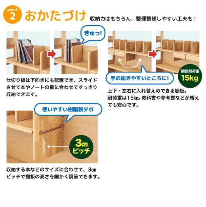 楽天市場】【フルセット】2023年度 コイズミ 学習机 CD COMPACT 女の子カラー デスク・チェア・カーペット・デスクマット4点セット CDR-185WWWW CDR-186WWLP CDR-187WWLB CDR-188WWPR CDコンパクト 女の子 デスクマット対象【Po-3】【koi10】 : インテリア通販 ... 楽天市場】【フルセット】2023年度 コイズミ 学習机 CD COMPACT 女の子カラー デスク・チェア・カーペット・デスクマット4点セット CDR-185WWWW CDR-186WWLP CDR-187WWLB CDR-188WWPR CDコンパクト 女の子 デスクマット対象【Po-3】【koi10】 : インテリア通販 ...