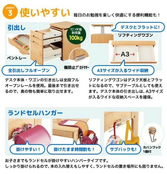 楽天市場】【フルセット】2023年度 コイズミ 学習机 CD COMPACT 女の子カラー デスク・チェア・カーペット・デスクマット4点セット CDR-185WWWW CDR-186WWLP CDR-187WWLB CDR-188WWPR CDコンパクト 女の子 デスクマット対象【Po-3】【koi10】 : インテリア通販 ... 楽天市場】【フルセット】2023年度 コイズミ 学習机 CD COMPACT 女の子カラー デスク・チェア・カーペット・デスクマット4点セット CDR-185WWWW CDR-186WWLP CDR-187WWLB CDR-188WWPR CDコンパクト 女の子 デスクマット対象【Po-3】【koi10】 : インテリア通販 ...