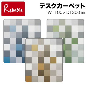 9%OFFN[|! 2025Nx fUCJ[ybg YDK-292OR YDK-293BL YDK-294GR y1100×1300(mm)zRCY~ J[ybg fXNJ[ybg wK wKfXN  J[ybg イ w q w