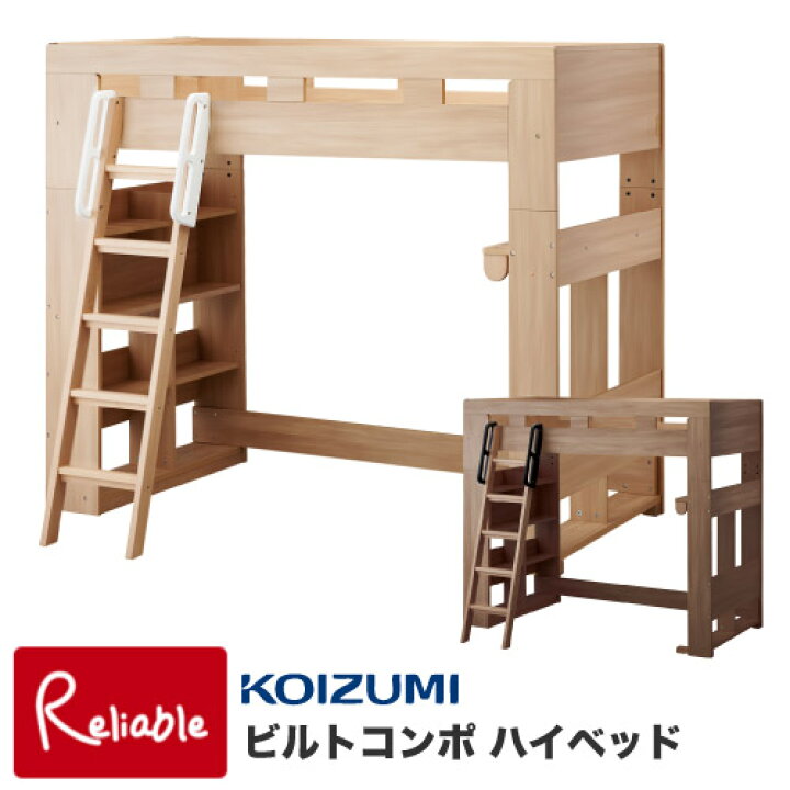 楽天市場】9%OFFクーポン! ＼レビュー特典対象／ 2026年度 コイズミ 