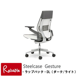 Steelcase(X`[P[X) Gesture`FAK-442A40DL-5SybvobN@DL(_[N/Cg)zt[F_[N/x[XFCg/ʁFNX肭낪 WFX`[ ItBX`FA OA`FA 