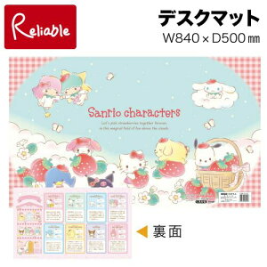 女の子 デスクマット 文具の人気商品 通販 価格比較 価格 Com