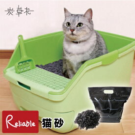 [ 炭草花の猫砂 5L ] 猫トイレ用木質ペレット ネコ砂 消臭 脱臭 炭 高機能木炭 自然素材 アイオーティカーボン【S 63 2-71】【あす楽対応】