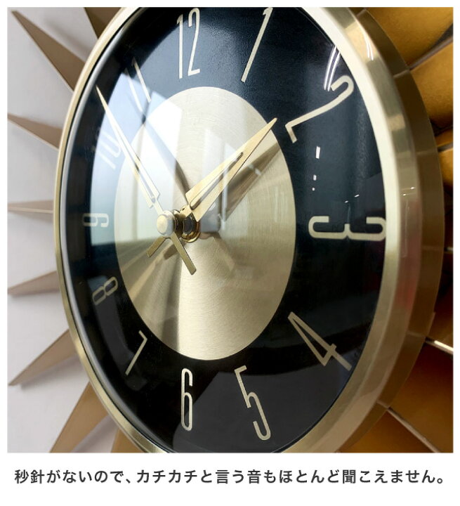 楽天市場】＼レビュー特典対象／ emitstime エミッツタイム 掛け時計 