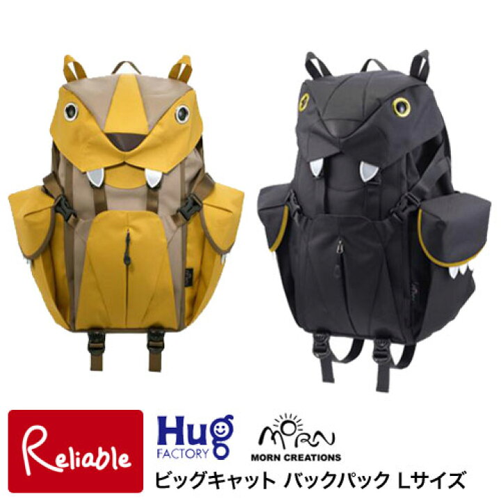楽天市場】MORN CREATIONS ビッグキャット バックパック Lサイズ【BC 