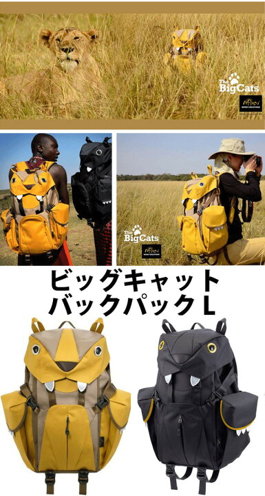 楽天市場】MORN CREATIONS ビッグキャット バックパック Lサイズ【BC 