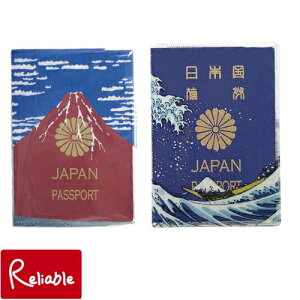 �p�X�|�[�g�J�o�[ AKAFUJI/AOFUJI �ԕx�m �A�J�t�W �x�m�A�I�t�W DETAIL �x�m�R �t�W�T�� FUJISAN �p�X�|�[�g�P�[�X �y���[���֔z���Ή��z