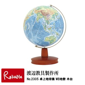 nV u No.2305 nV WBn ؑ@v 23cm @nӋ CeA@wj qp CeA nVyY/S/83z