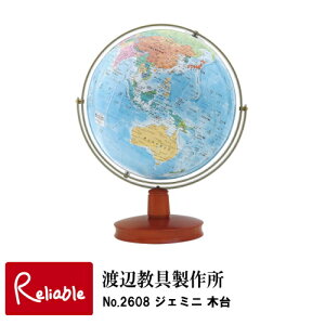 nV u No.2608 WF~j ؑ@v 23cm @nӋ CeA@wj qp CeA nVyY/S/98z