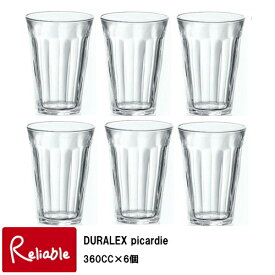 デュラレックス(DURALEX) ピカルディー 360cc(6個セット)まとめ買い タンブラー フランス製 全面強化ガラス 耐熱 耐寒 業務用 家庭用 お家カフェ グラス ガラス製品