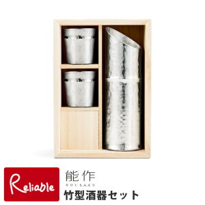 _r[TΏہ^\y |^Zbg z501300 Bamboo Sake set 100%yre1z