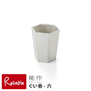 \y -Z z 501324 SakeCup Hexagon 100%