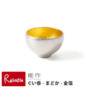 \y -܂ǂ  z 521323 SakeCup MADOKA gold 100%