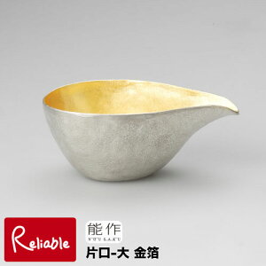 _r[TΏہ^\y Ќ -  z511210 Sake/Sauce Pitcher-L gold 100%yre1z