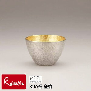 _r[TΏہ^\y  z511270 Sake Cup gold 100%yre1z