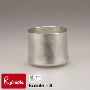 _r[TΏہ^\y kubile-S z501342 100%yre1zyŒZz