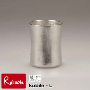 _r[TΏہ^\y kubile-L z501343 100% yre1zyŒZz