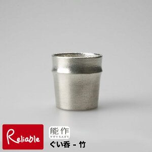 _r[TΏہ^\y -| z501280 SakeCup-bamboo 100%yre1z