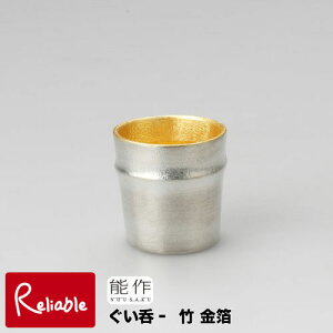 _r[TΏہ^\y -|  z511280 SakeCup-bamboo[gold] 100%yre1z
