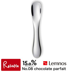 ACXN[Xv[ X No.08 chocolate parfait `R[gptF 15.0 JT15G-02 nXv[ Mtg v[g A~jE ACXXv[ 15% { c ^J^mXyY/N