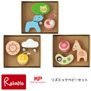 [₢킹 Y~bNxr[Zbg ǂԂȂ悵(KP-200/DN) ̂(KP-200/SK) oƂ͂(KP-200/RH) y3_Zbg VF[J[  JX^lbg Kids percussion xr