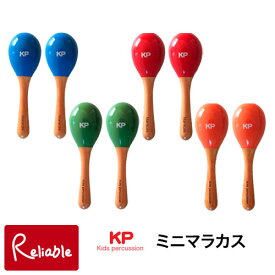 ミニマラカス Mini Maracas ナカノ KP-120 ブルー レッド グロス仕上げ 木製【最短発送】