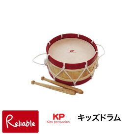 ※納期お問い合わせください※ キッズドラム Kids Drum ナカノ KP-320/KD/RE 木製 楽器 ドラム 太鼓 打楽器【55.7】