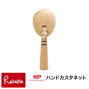 [₢킹 nhJX^lbg Hand Castanet VRf Castanet JX^lbg iJm KP-120/HCT/N ؐ Ŋy Y y