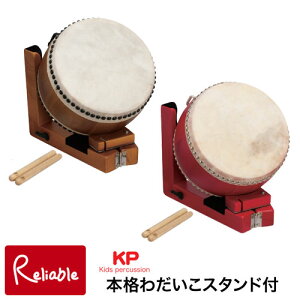 {i킾X^ht Honkaku Wadaiko w/Stand iJm (KP1200JD) (KP1200JDRE) ؐ y h a Ŋyy100zyŒZz