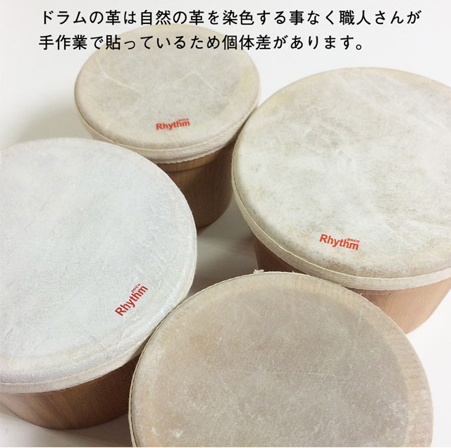 楽天市場】リズム・ポコ ドラムセット Drum set ナカノ RP-940/DS 木製 