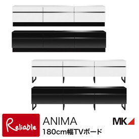 アニマ ANIMA テレビボード 180幅 ブラック ホワイト ANMD-180 ANML-180 ABK AWT 台輪 スチール脚 MKマエダ エムケーマエダ TVボード テレビ台 ローボード【開梱設置無料】【代引き不可】【C】