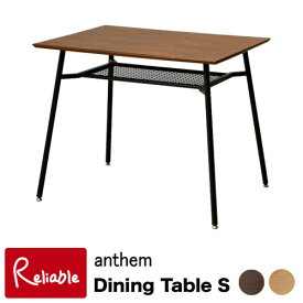 anthem アンセム ダイニングテーブルS ANT-2831BR Dining Table S 市場株式会社【S/Y 180】