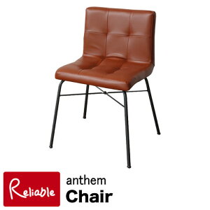 anthem AZ `FA ANC-2552BR Chair ֎q X`[ v CeA sꊔ sƋyY/152zyŒZz