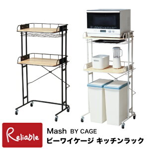 Mash �r�[���C�P�[�W �L�b�`�����b�N BCKR-620 �u���b�N �z���C�g �L�b�`�����[ �L���X�^�[�t �X�g�b�N �����W�� �t���[���b�N �m�X�^���W�b�N ���B���e�[�W �}�b�V�� �O�v�yS/Y 140�z