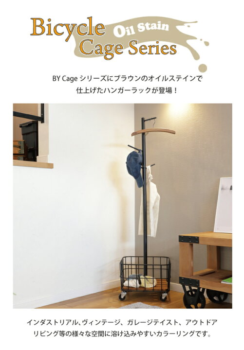 Mash ? バイケージポールハンガー ブラック 【】 弘益 BCPH-380-BK 