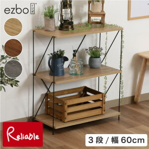 �y������E���Ԏw��s�z ezbo �C�W�{ ���C���[���b�N 3�i 60�� �I�[�v�����b�N �I�[�N�i�`������/77561 �u���E��/77541 �O���[/77551 �H��s�v �ؐ� ���[�I �V���v�� �k�� ������� ���[ ��60cm 600mm