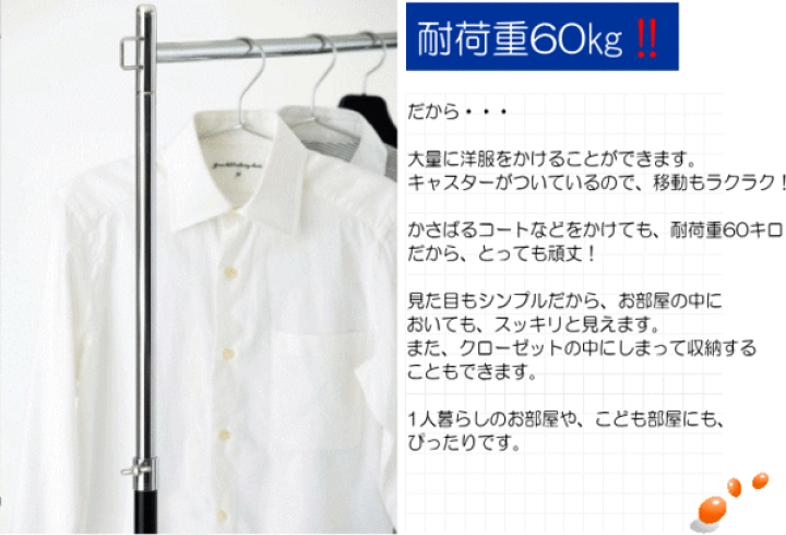 楽天市場】【耐荷重60kg!!】スマートフレームハンガー120幅【MH