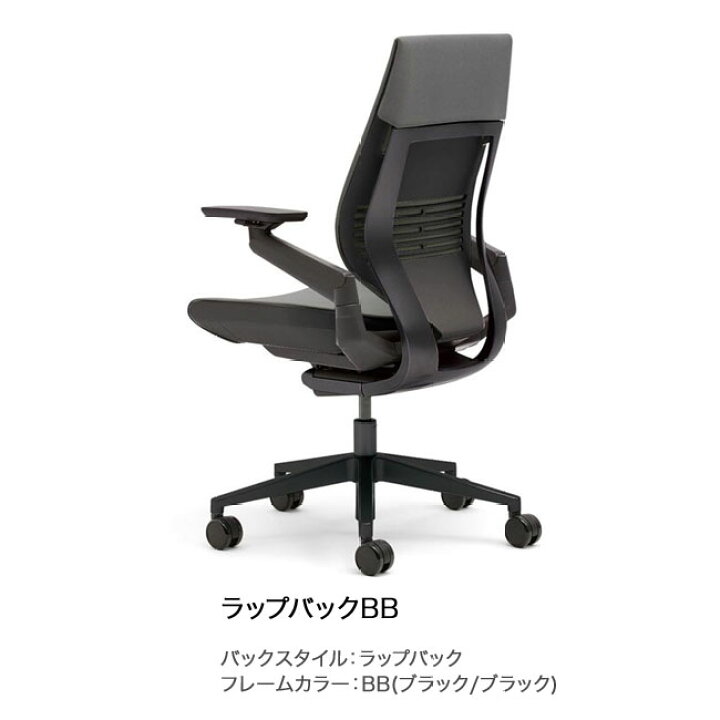 楽天市場】Steelcase(スチールケース) GestureチェアK-442A40BB-5S 