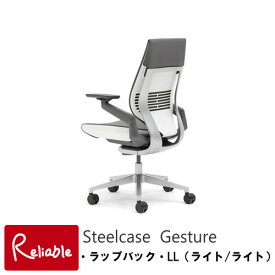 Steelcase(スチールケース) GestureチェアK-442A40LL-5S●●【ラップバック　LL(ライト/ライト)】フレーム：ライト/ベース：ライト/座面：クロス張りくろがね ジェスチャー オフィスチェア OAチェア 高性能 PCチェア パソコンチェア 事務椅子【S/217】