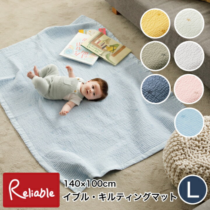 楽天市場】イブル キルティングマット Lサイズ 140×100cm 星柄  