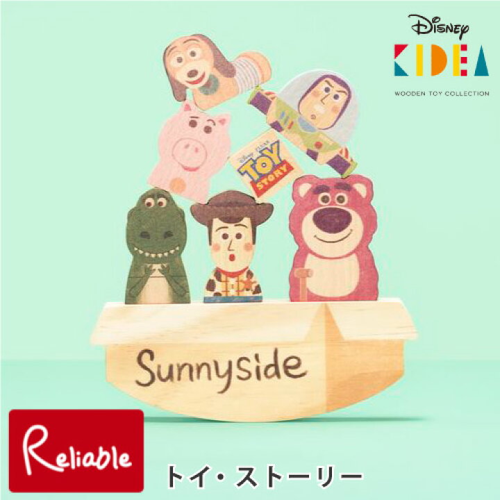 楽天市場】＼レビュー特典対象／Disney KIDEA トイ・ストーリー PLAY 