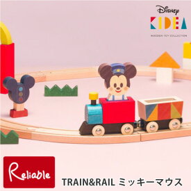 ＼レビュー特典対象／Disney KIDEA ミッキーマウス トレイン&レール TRAIN&RAIL 汽車 木製 積み木 おもちゃ つみき 電車ごっこ ごっこ遊び 対象年齢3才 キッズ ベビー 知育玩具 教育 誕生日 プレゼント ギフト キデア ディズニーキディア【64.5】【re1】【あす楽対応】